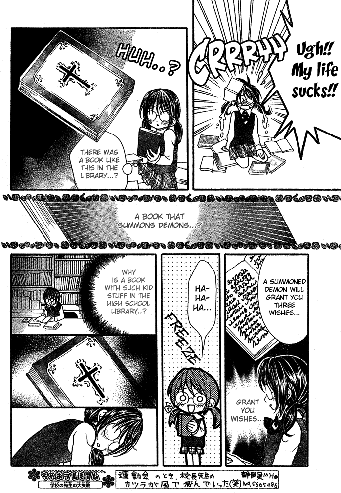 Sweetheart Devil 第6页