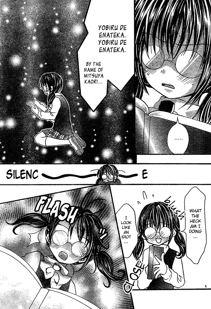 Sweetheart Devil 第7页
