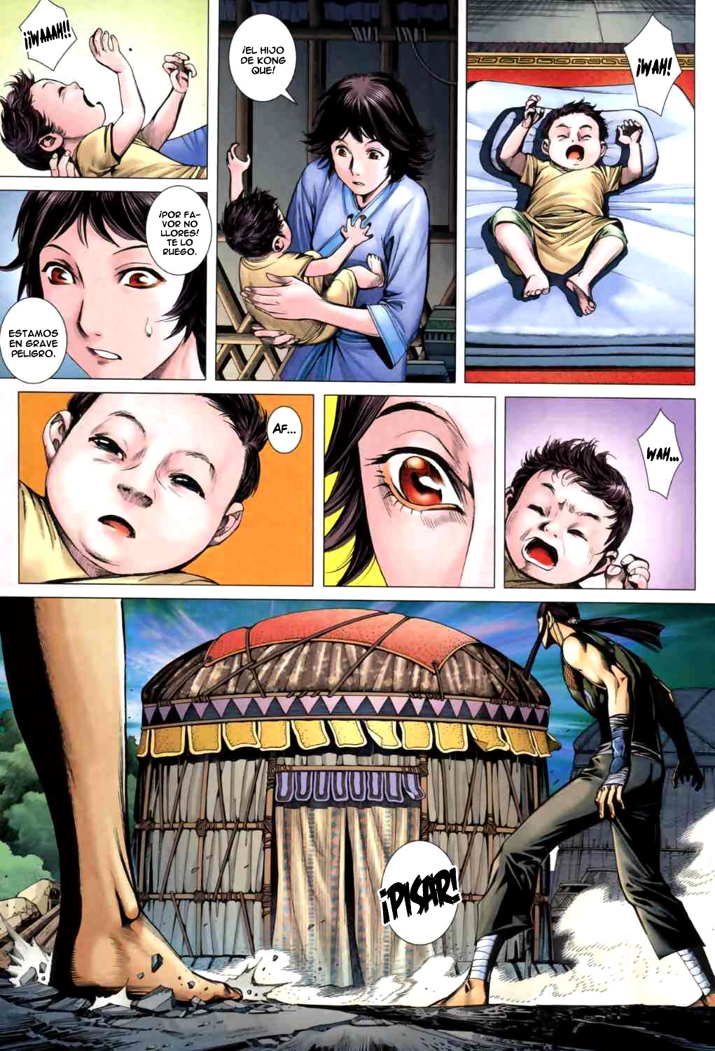 Feng Shen Ji II Ch. 2 第12页