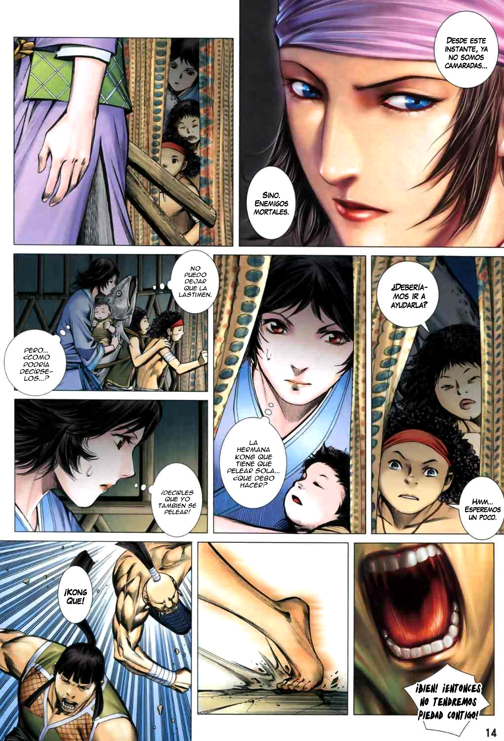 Feng Shen Ji II Ch. 2 第15页