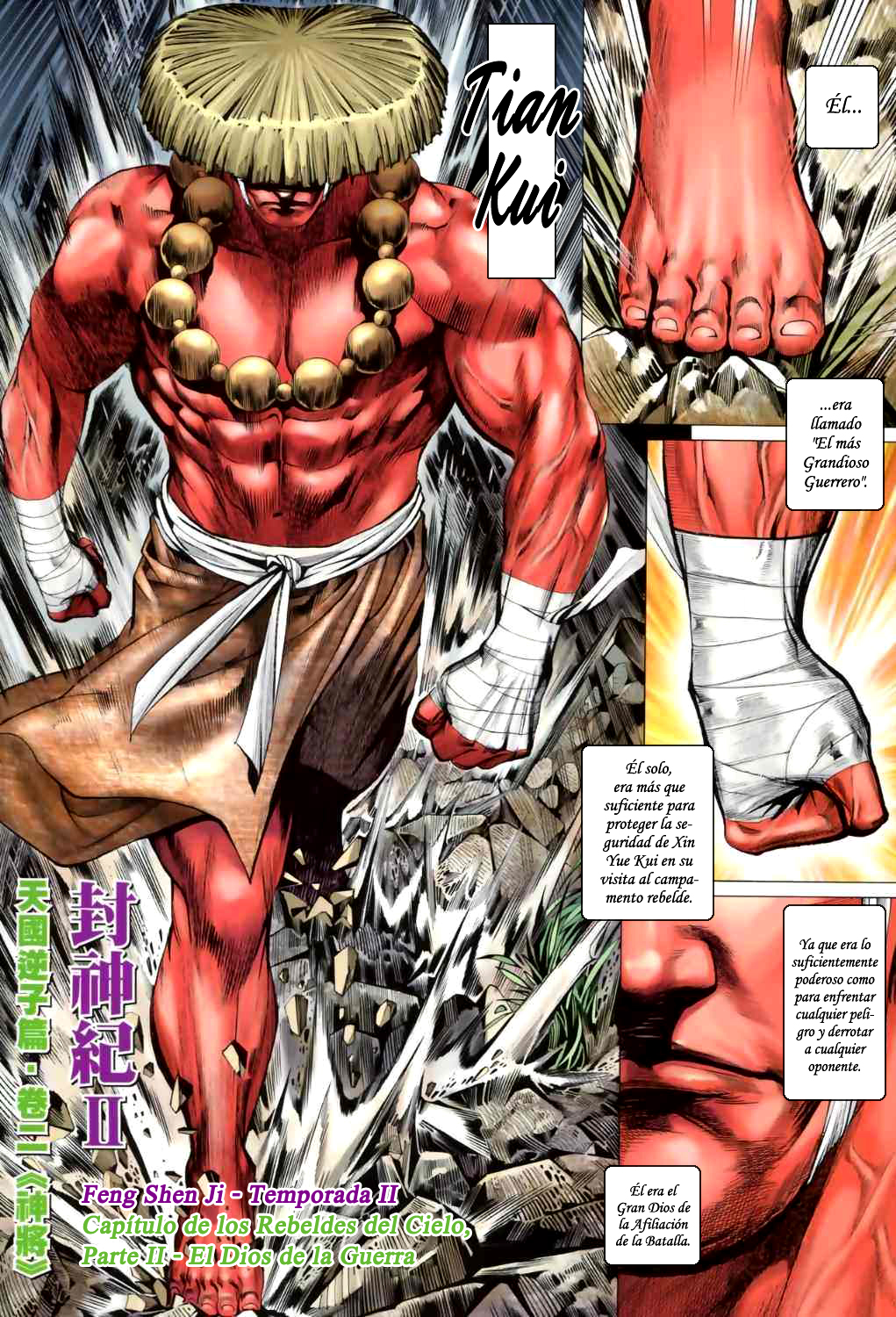 Feng Shen Ji II Ch. 2 第3页
