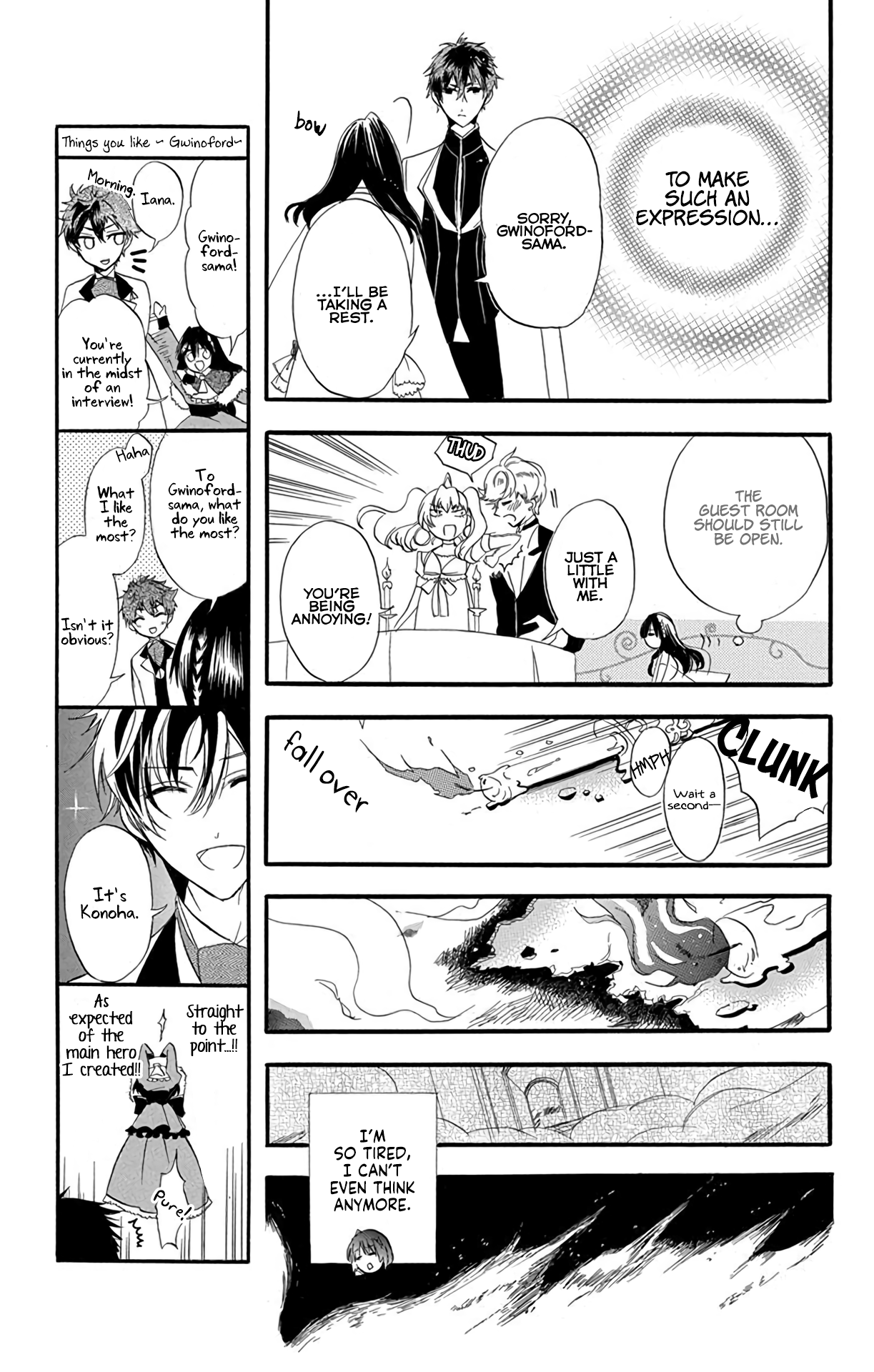 Tensei Akujo no Kuro Rekishi Death Flag 3 第23页
