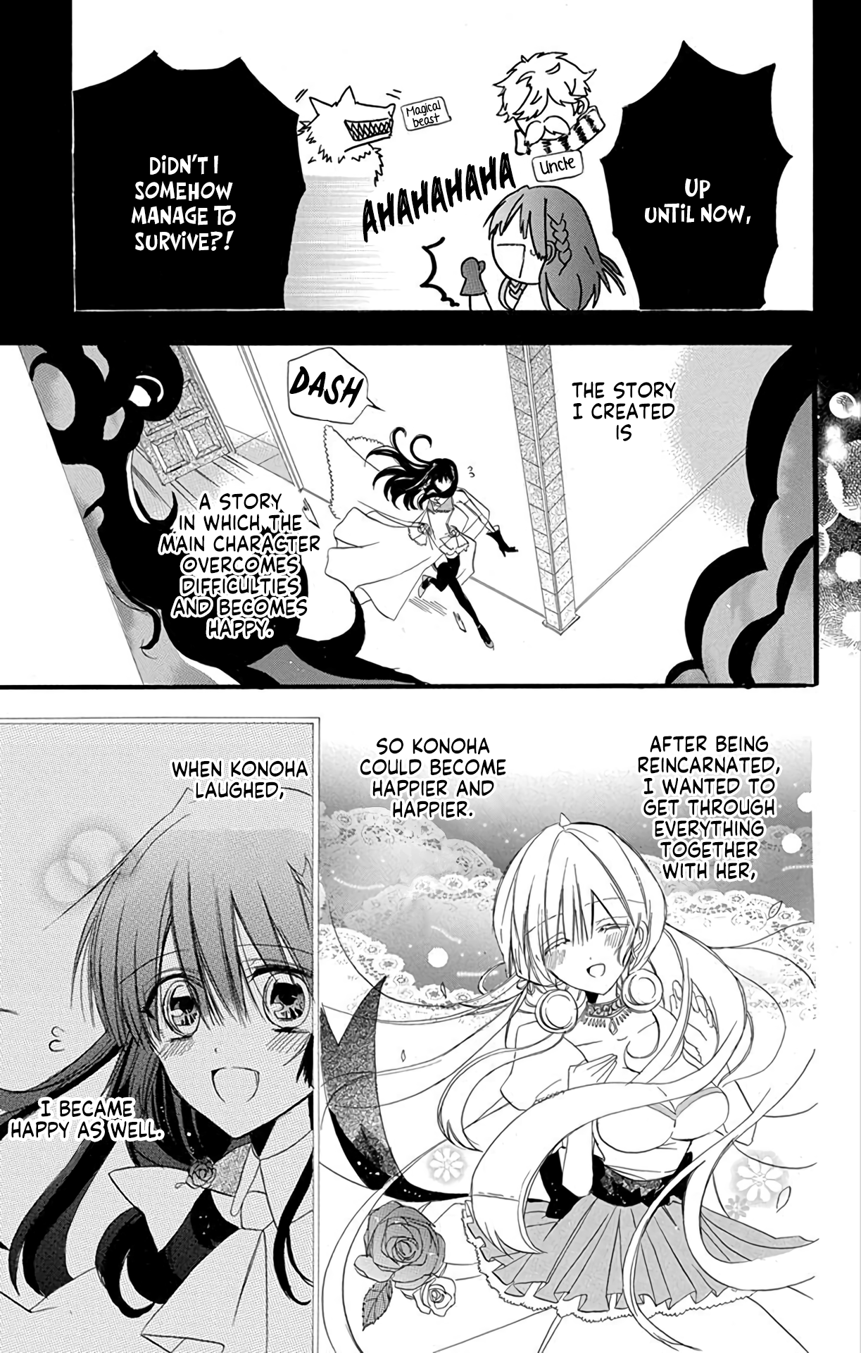 Tensei Akujo no Kuro Rekishi Death Flag 3 第29页