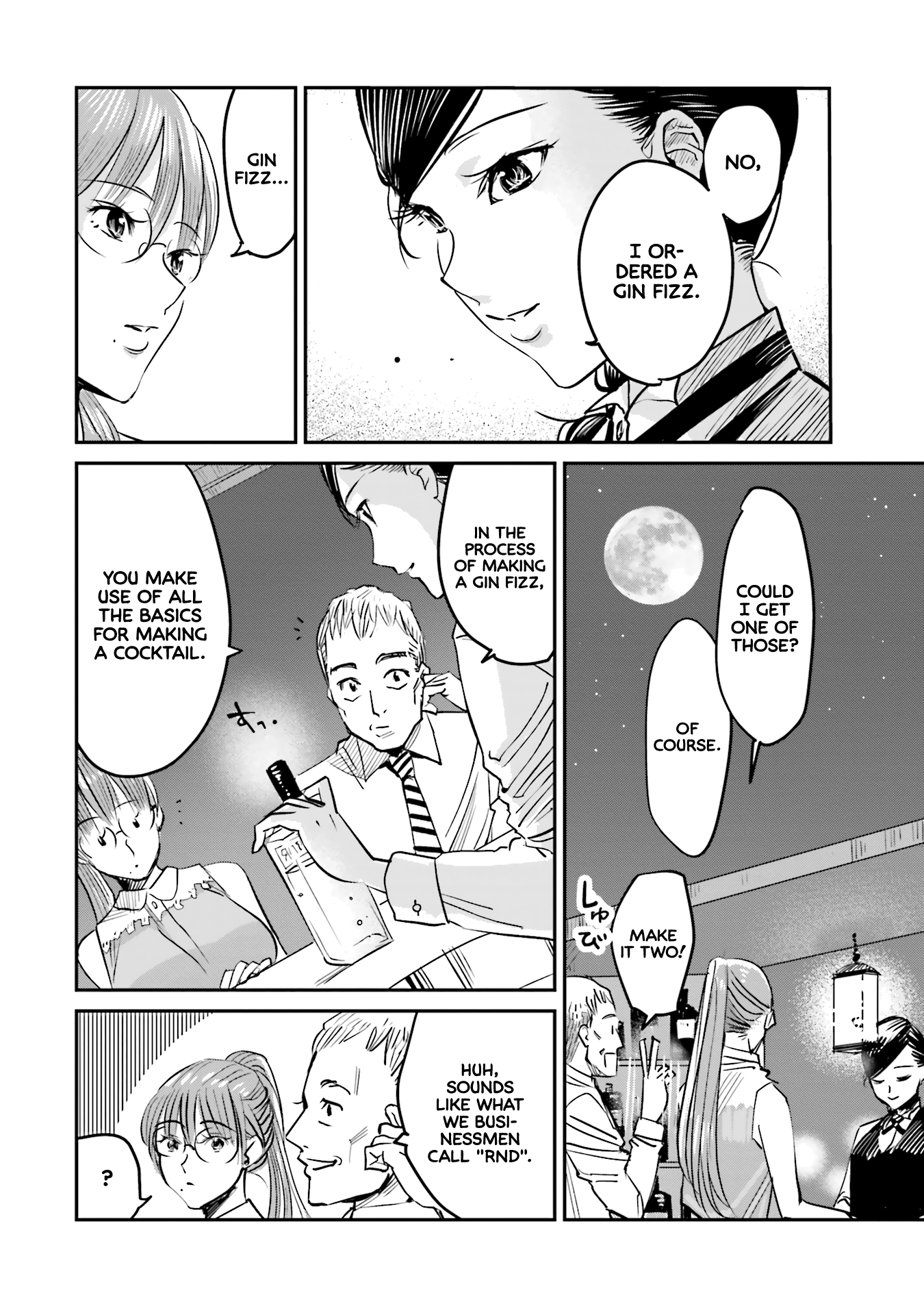 Madoromi Barmaid The Queen of Spice 第13页
