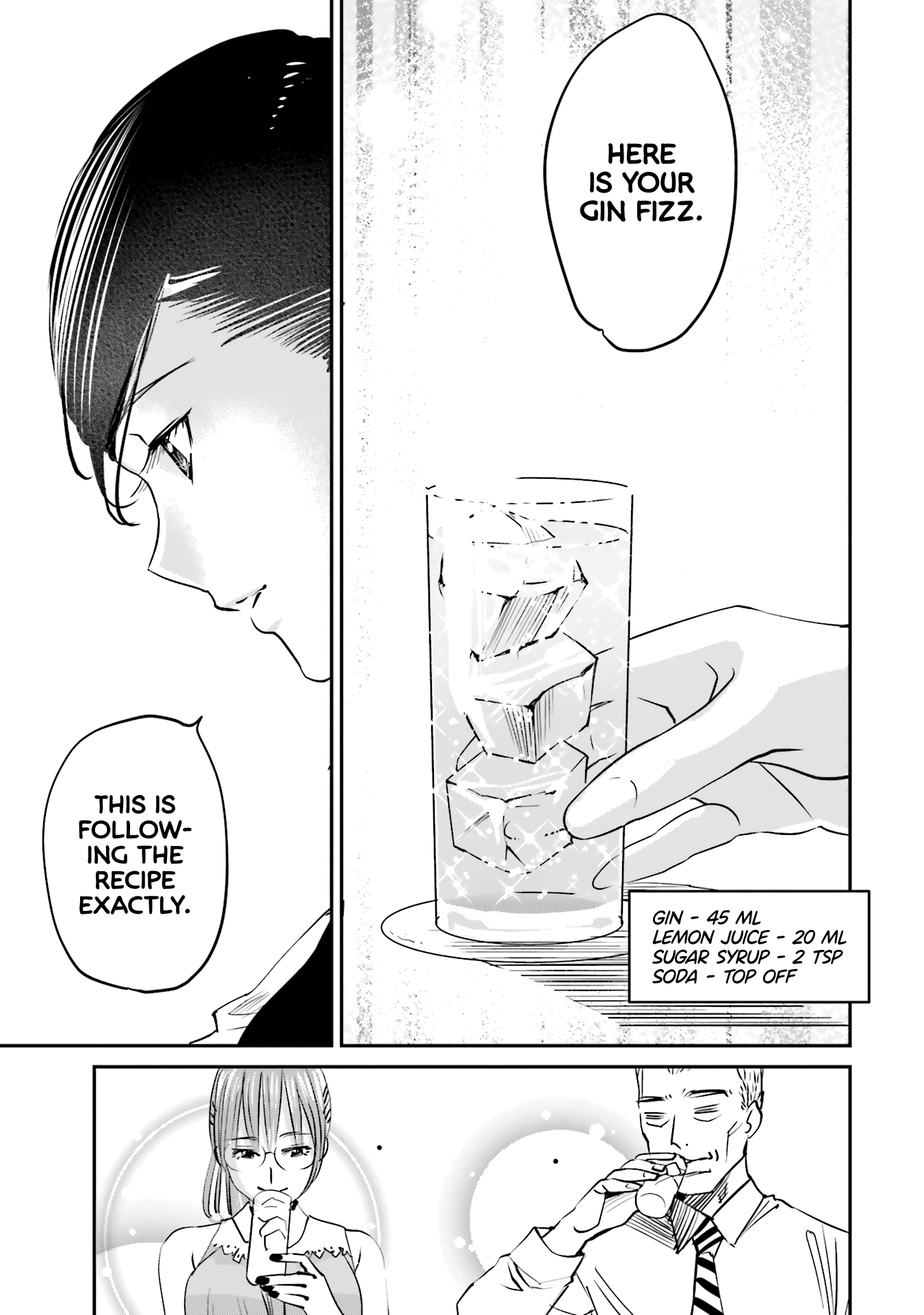 Madoromi Barmaid The Queen of Spice 第16页