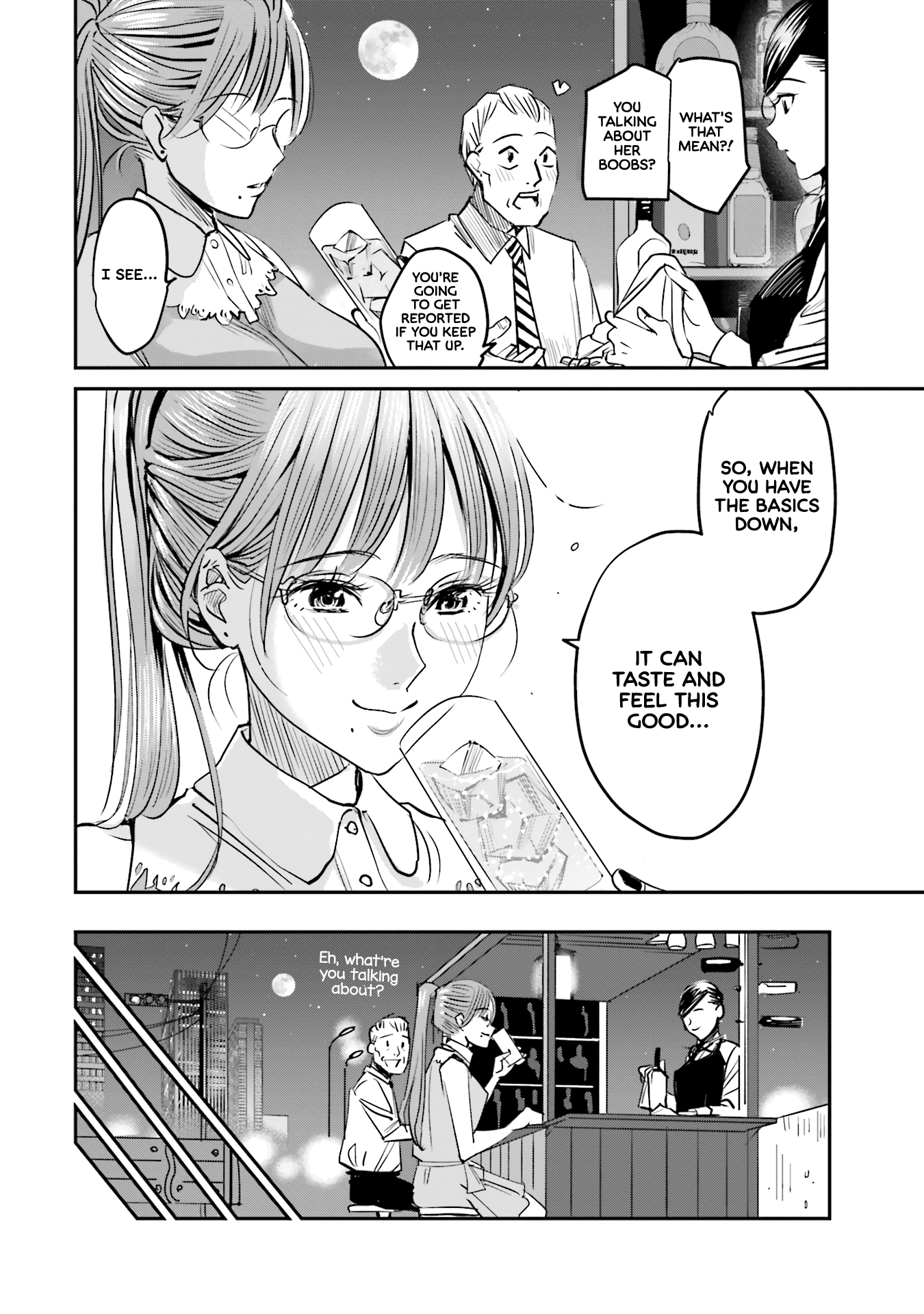 Madoromi Barmaid The Queen of Spice 第19页
