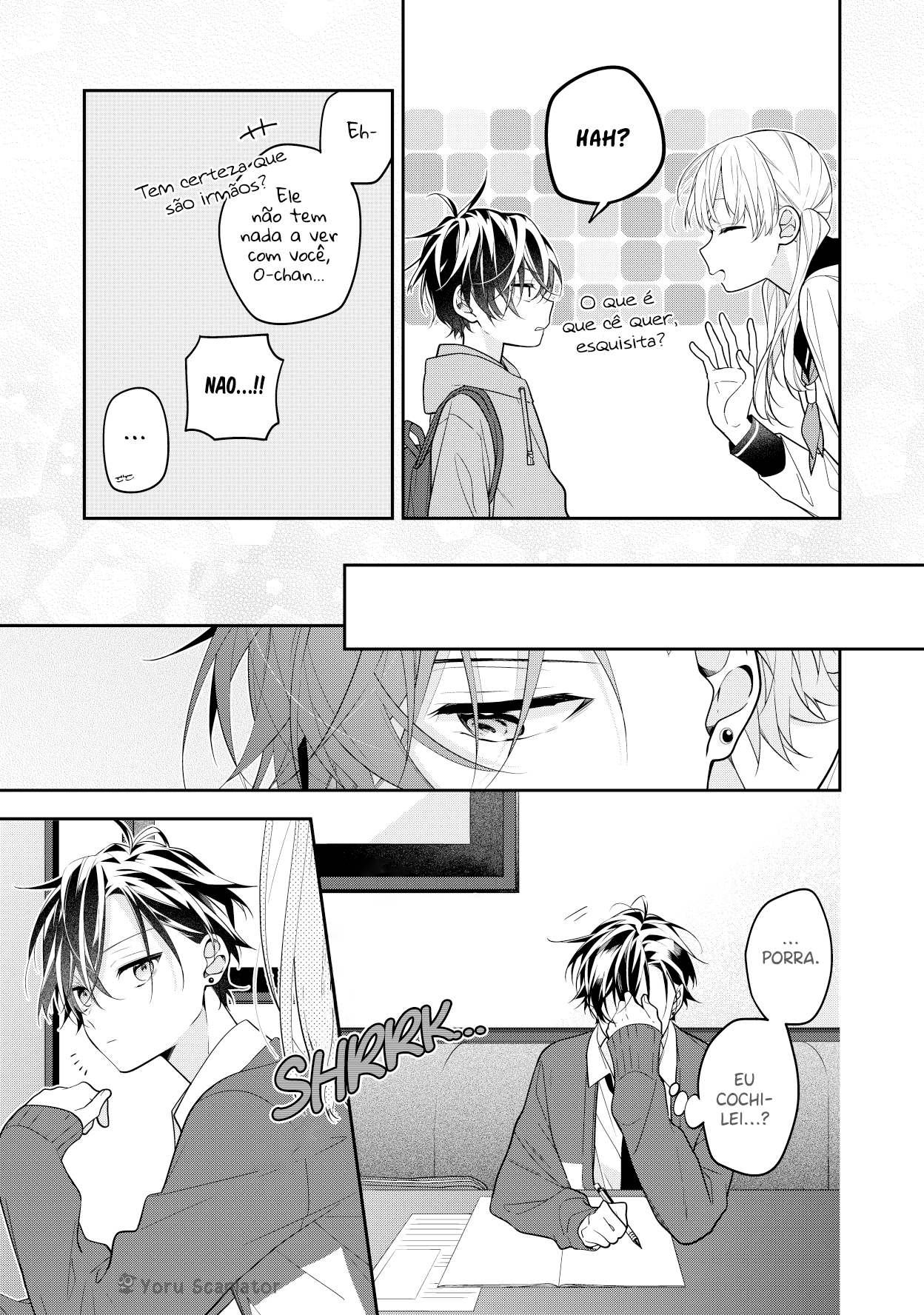 Nee-chan no Tomodachi ga Uzai-banashi (Pre-Serialization) Vol. 1 Ch. 2 第4页