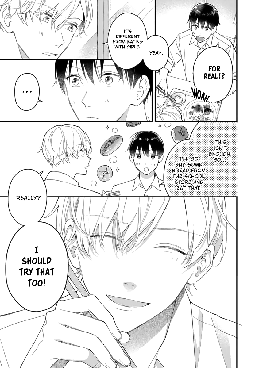 Ore no Kiss dake Oboete yo Ch. 3 第11页