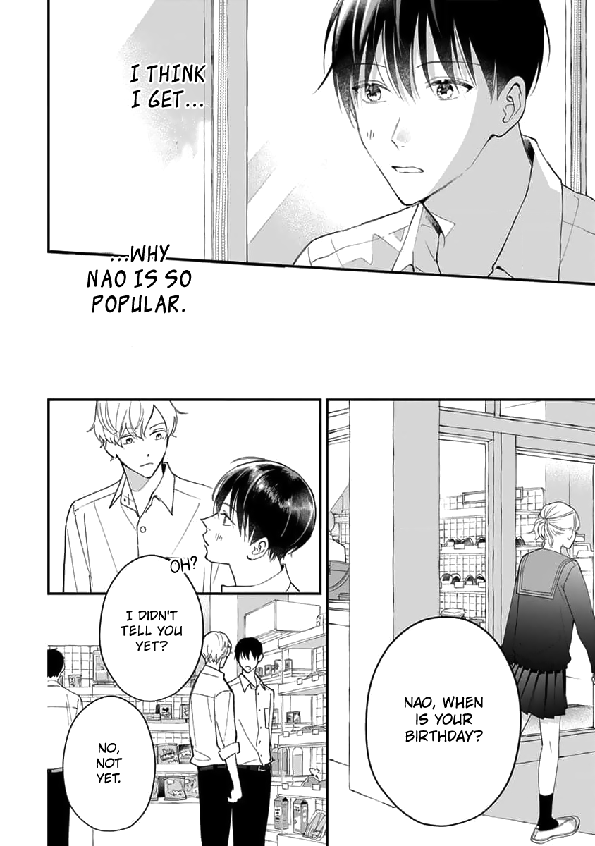Ore no Kiss dake Oboete yo Ch. 3 第12页