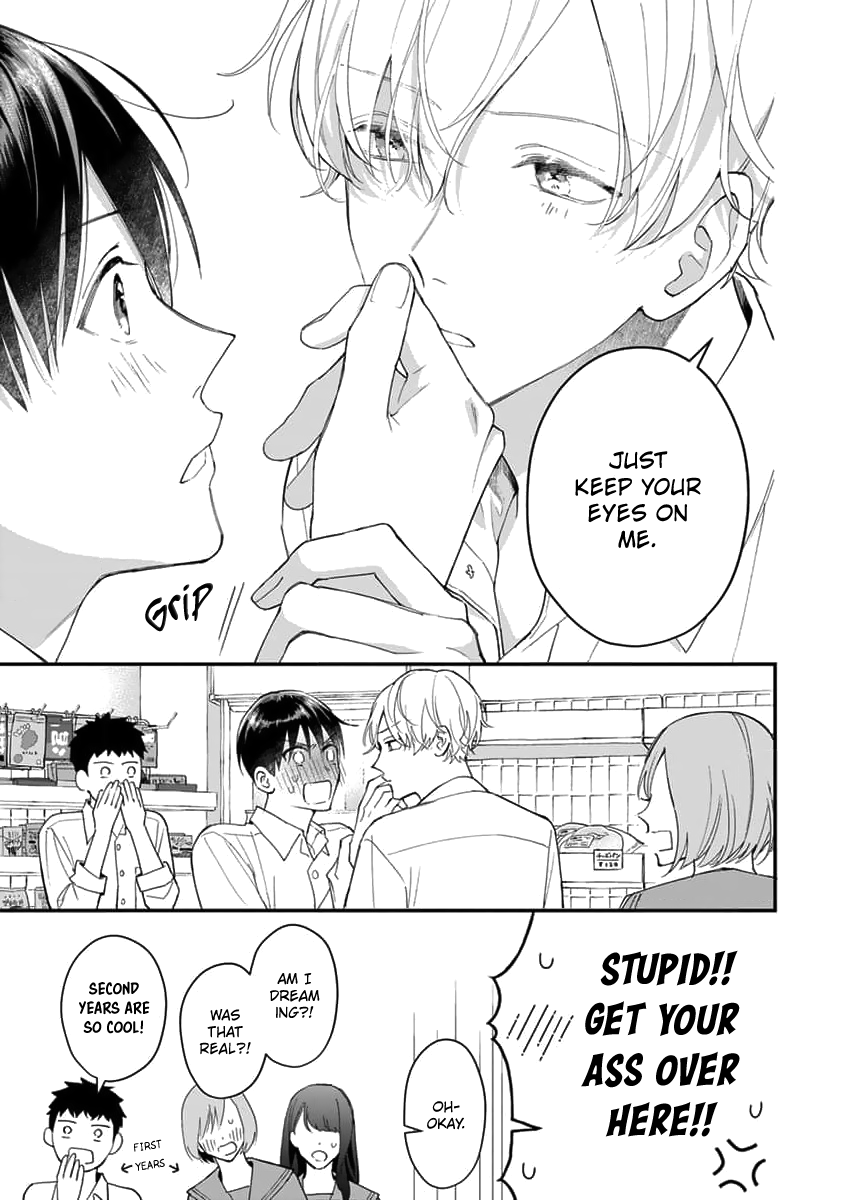 Ore no Kiss dake Oboete yo Ch. 3 第15页