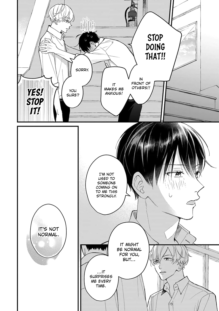 Ore no Kiss dake Oboete yo Ch. 3 第16页