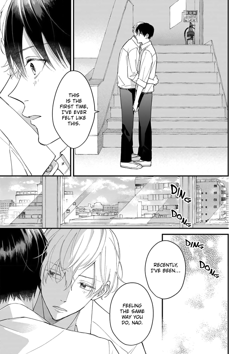 Ore no Kiss dake Oboete yo Ch. 3 第17页