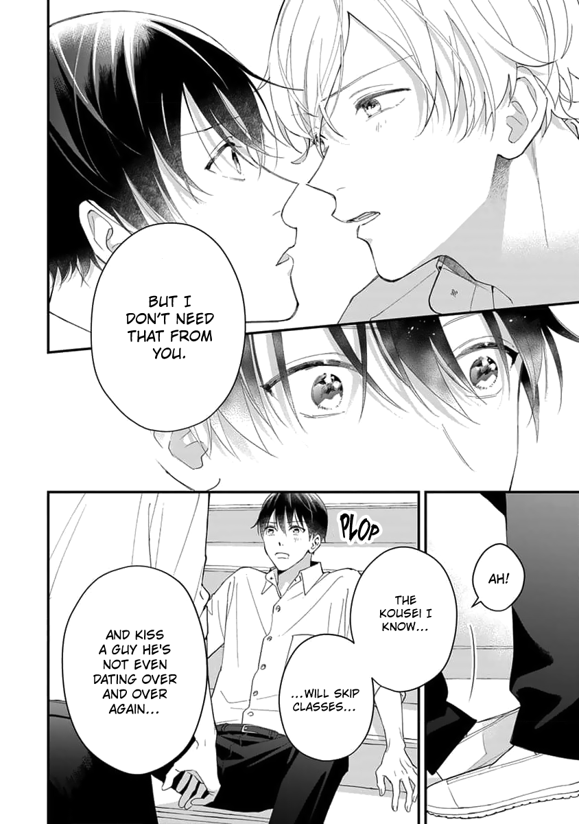Ore no Kiss dake Oboete yo Ch. 3 第20页