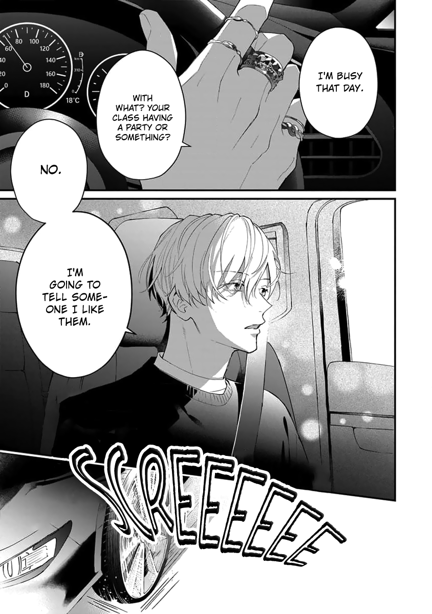 Ore no Kiss dake Oboete yo Ch. 3 第25页