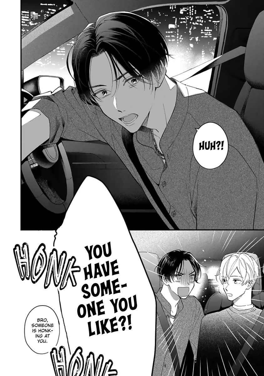 Ore no Kiss dake Oboete yo Ch. 3 第26页