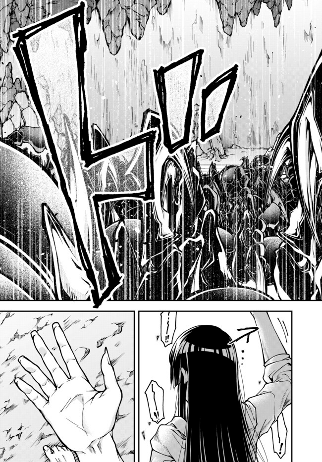 Her Majesty's Swarm O nascimento de uma rainha 第31页