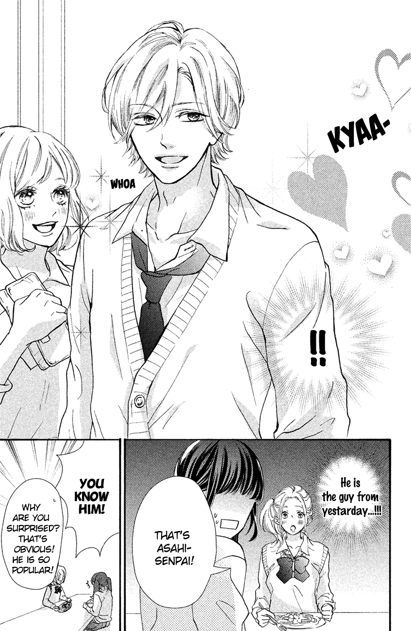 Asahi-senpai no Okiniiri I'm too close, what do I do? 第11页