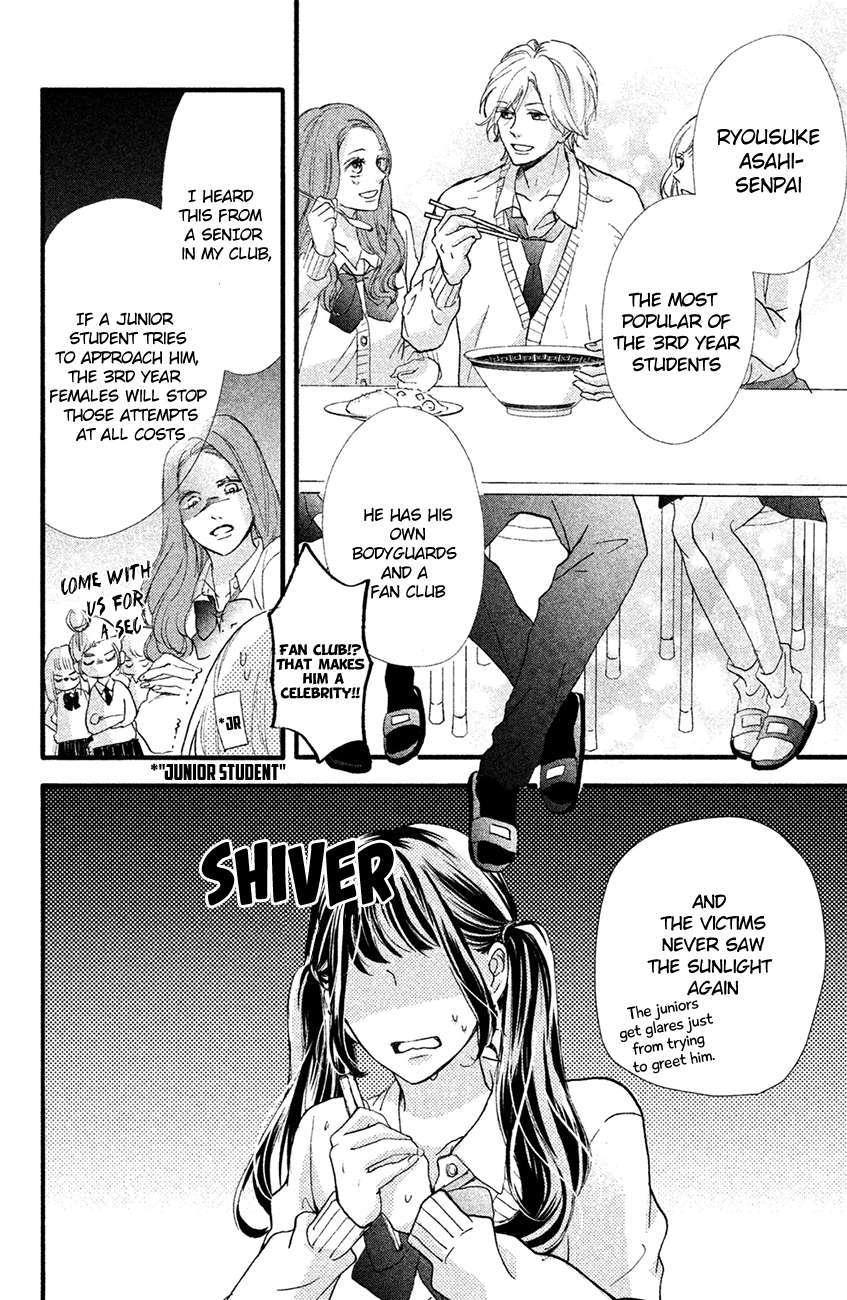 Asahi-senpai no Okiniiri I'm too close, what do I do? 第12页