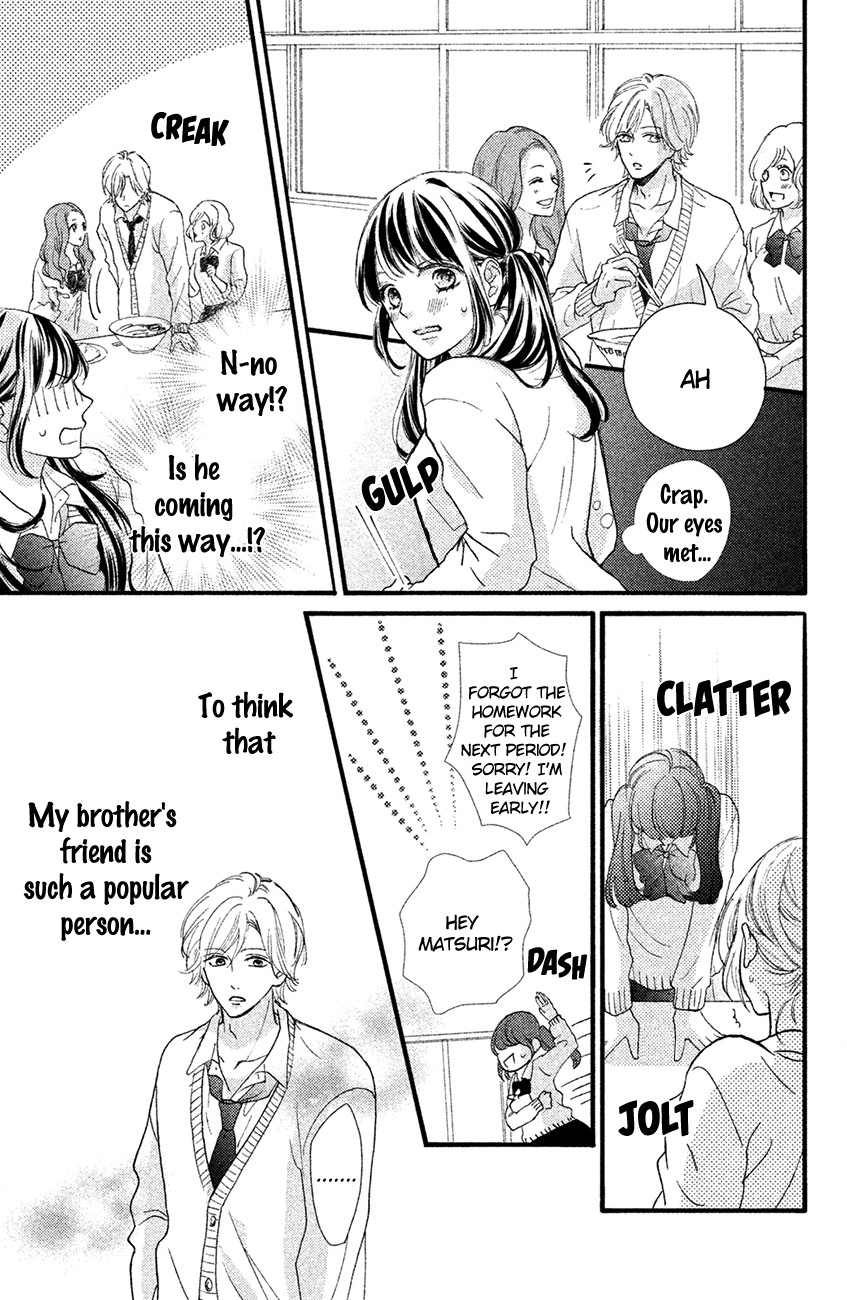 Asahi-senpai no Okiniiri I'm too close, what do I do? 第13页
