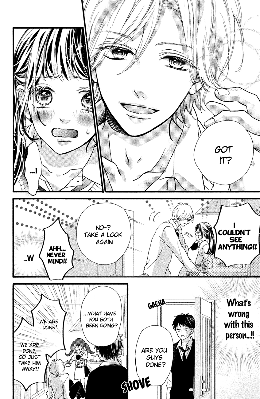 Asahi-senpai no Okiniiri I'm too close, what do I do? 第18页