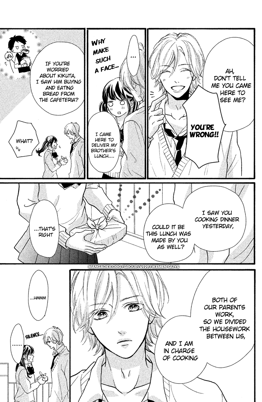 Asahi-senpai no Okiniiri I'm too close, what do I do? 第21页