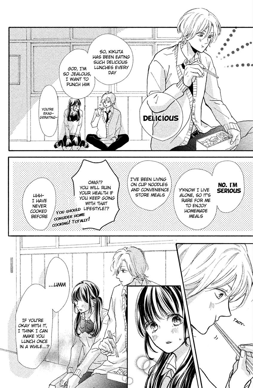 Asahi-senpai no Okiniiri I'm too close, what do I do? 第26页