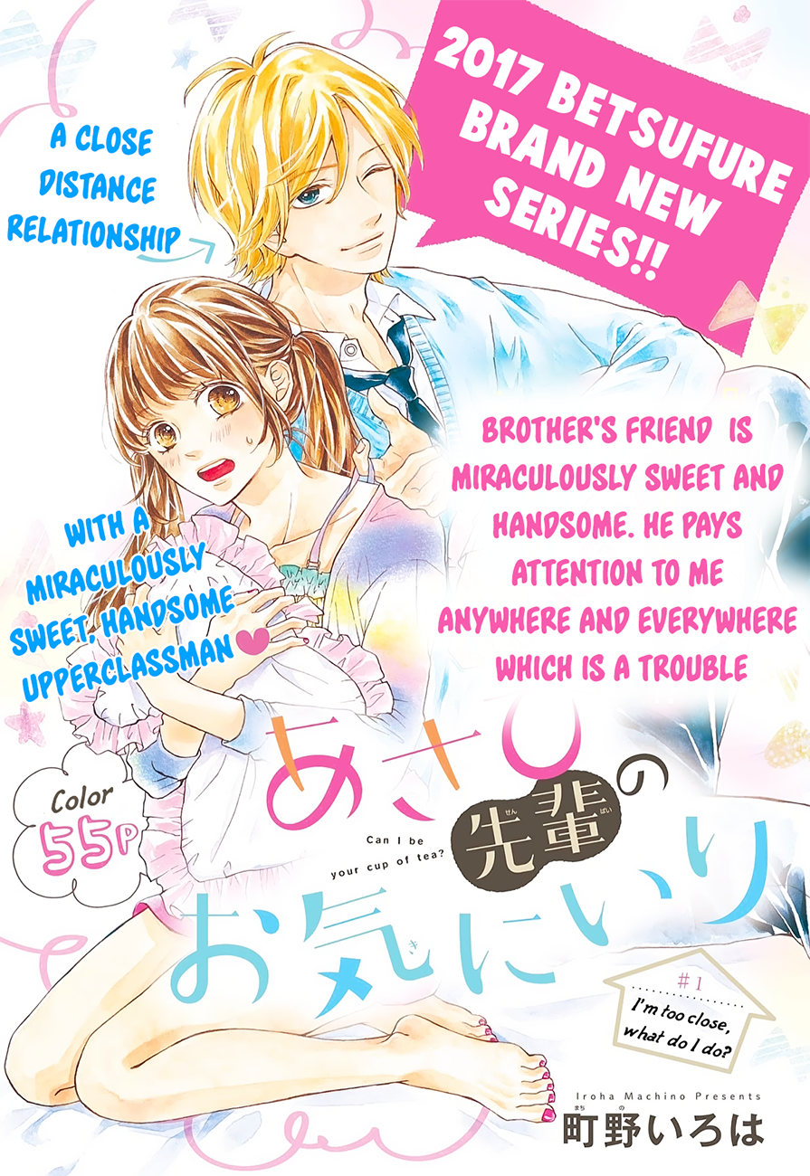 Asahi-senpai no Okiniiri 第4页