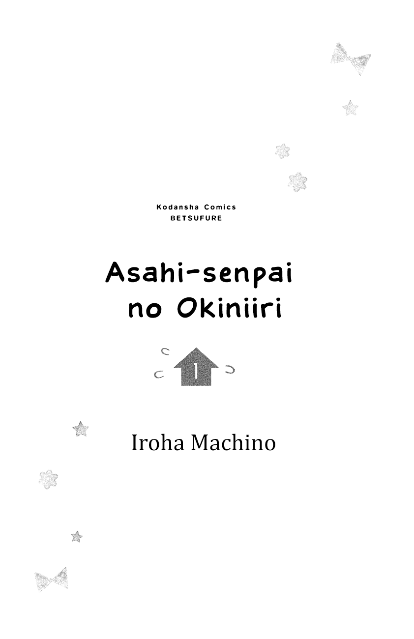Asahi-senpai no Okiniiri 第5页