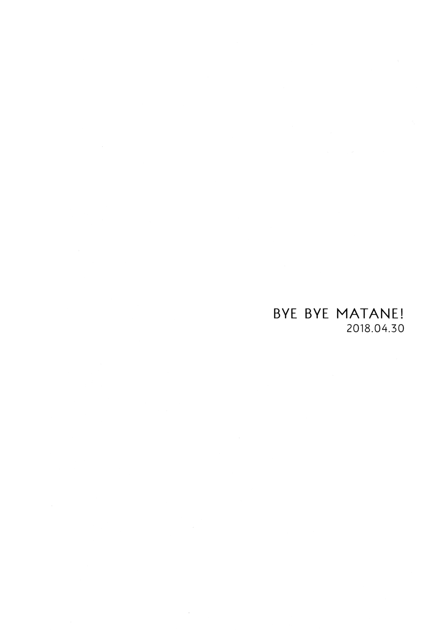 Hibike! Euphonium - BYE BYE, See You Next Time! (Rubicon) (Doujinshi) 第3页