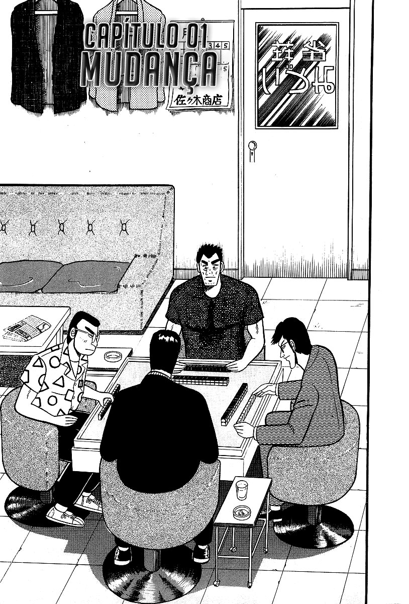 Akagi: Yami ni Oritatta Tensai Mudança 第7页