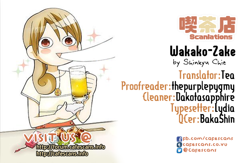 Wakako-Zake 第1页
