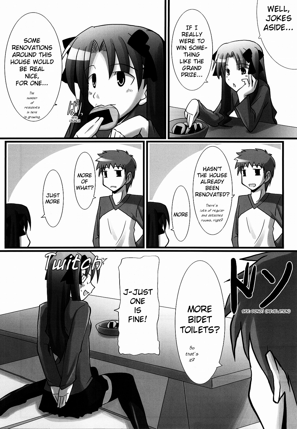 Fate/hollow ataraxia - One Day! (Doujinshi) Vol. 1 Ch. 5 第11页