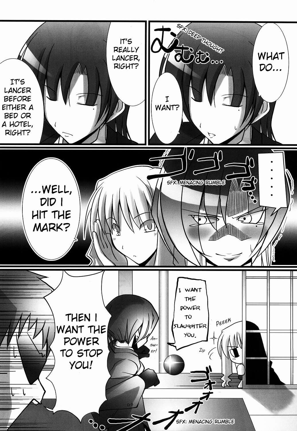 Fate/hollow ataraxia - One Day! (Doujinshi) Vol. 1 Ch. 5 第20页