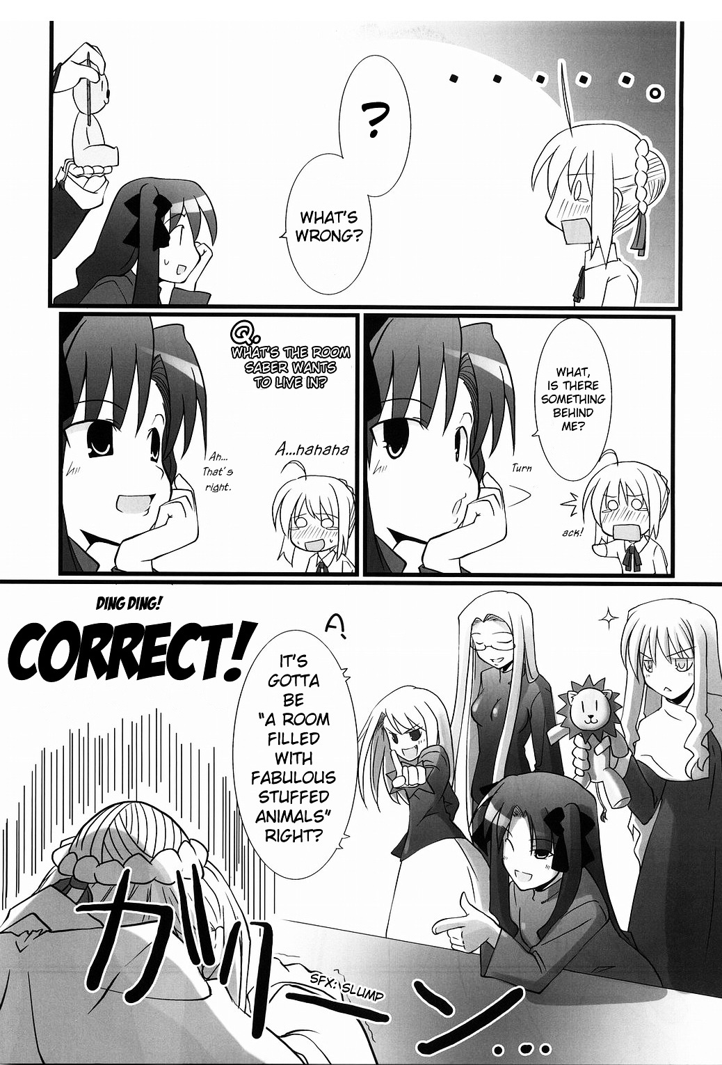 Fate/hollow ataraxia - One Day! (Doujinshi) Vol. 1 Ch. 5 第26页
