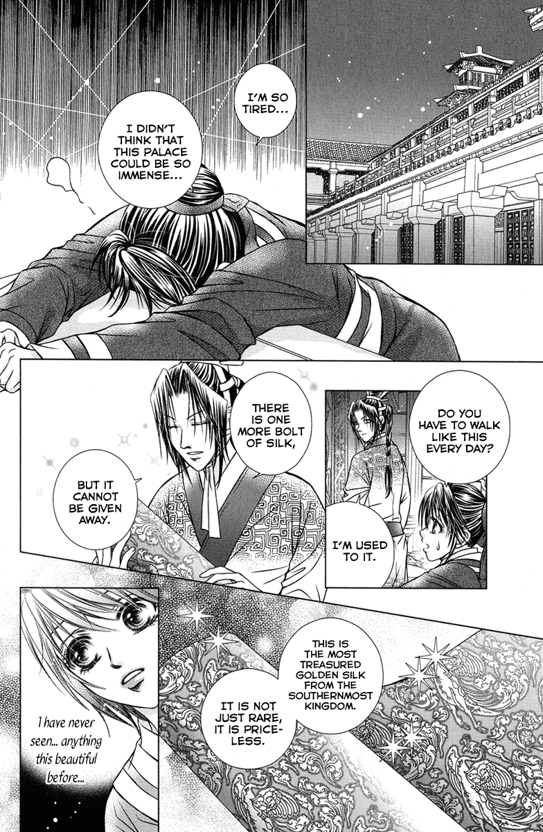 Scarlet Palace Conspiracy Deep Within the Palace 第24页