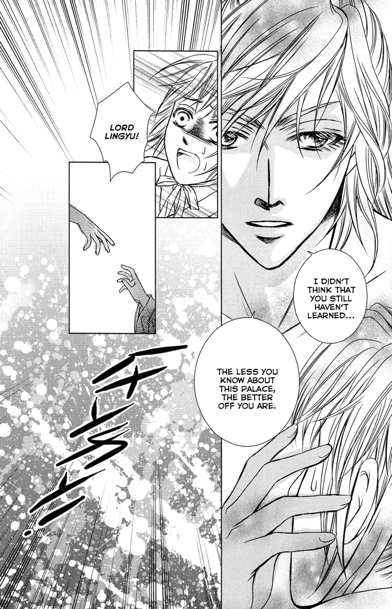 Scarlet Palace Conspiracy Deep Within the Palace 第34页