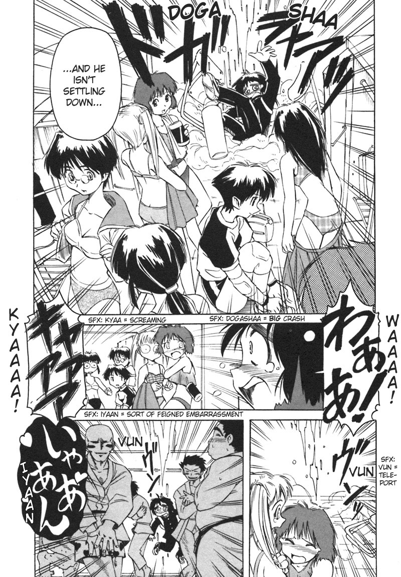 Narue no Sekai The Lost Headband 第17页