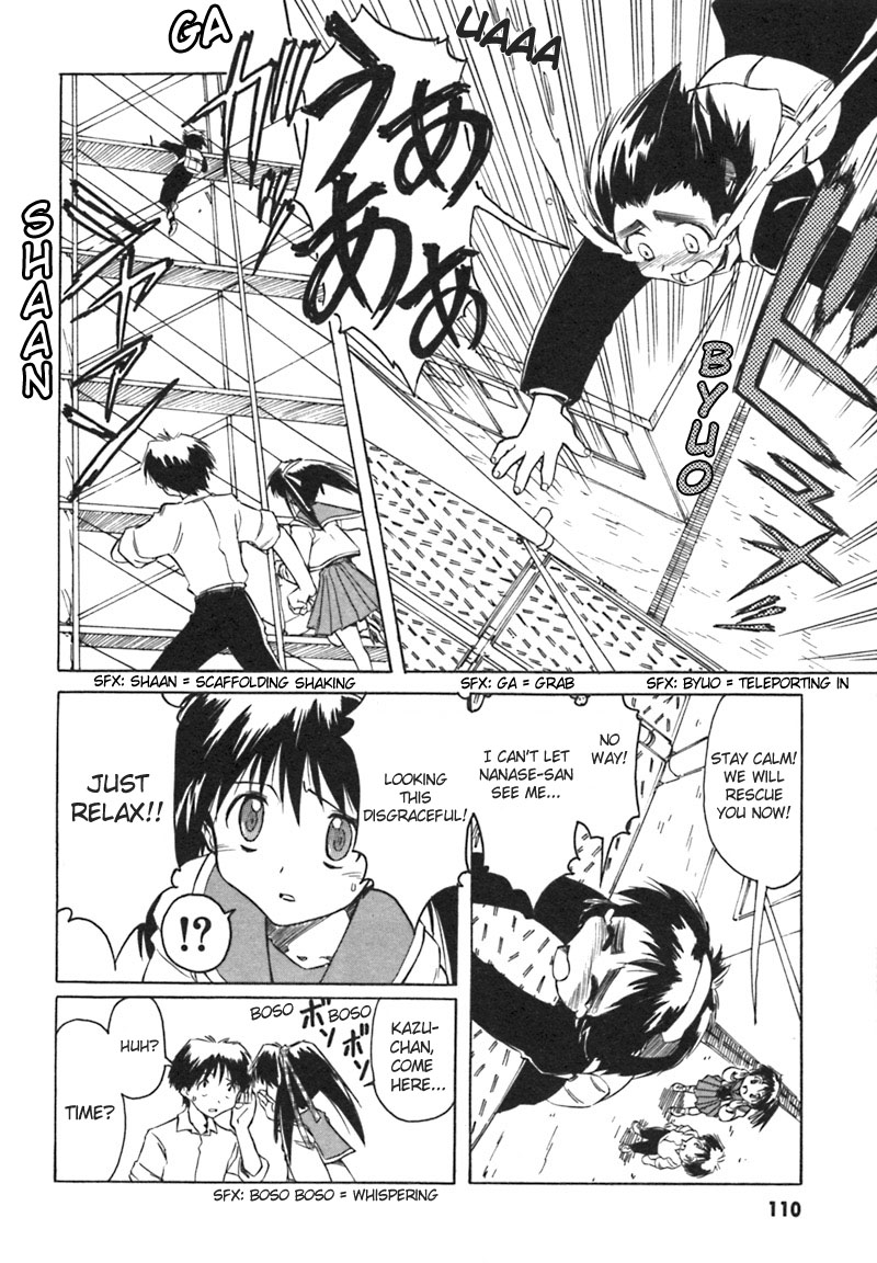 Narue no Sekai The Lost Headband 第18页