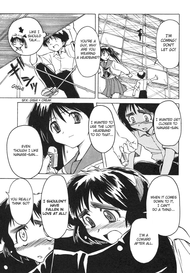 Narue no Sekai The Lost Headband 第19页