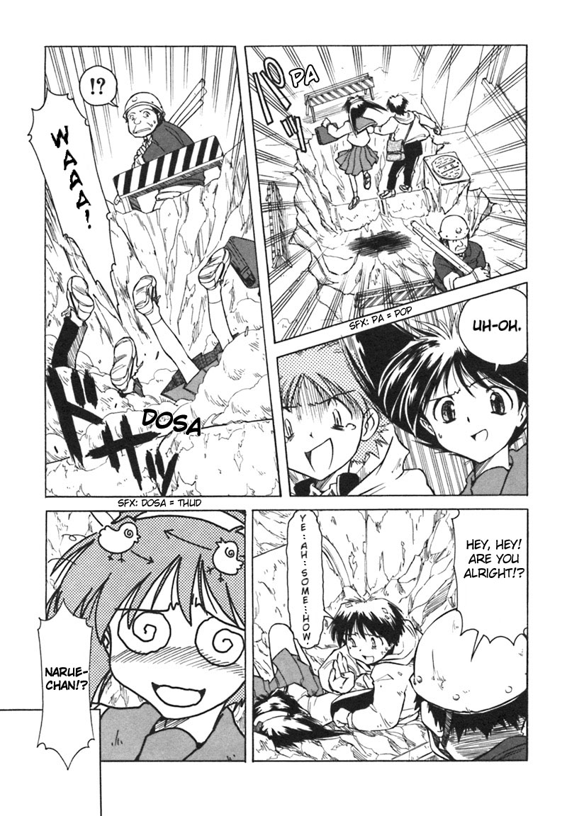 Narue no Sekai The Lost Headband 第3页