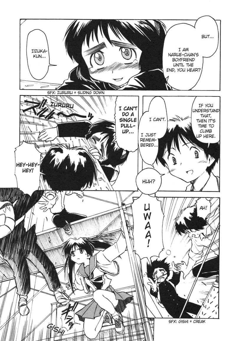 Narue no Sekai The Lost Headband 第21页