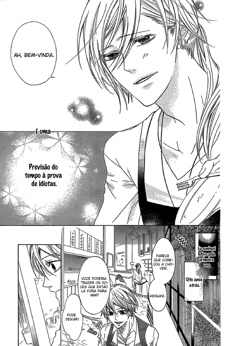 Bye Bye, Ame. Oneshot 第5页
