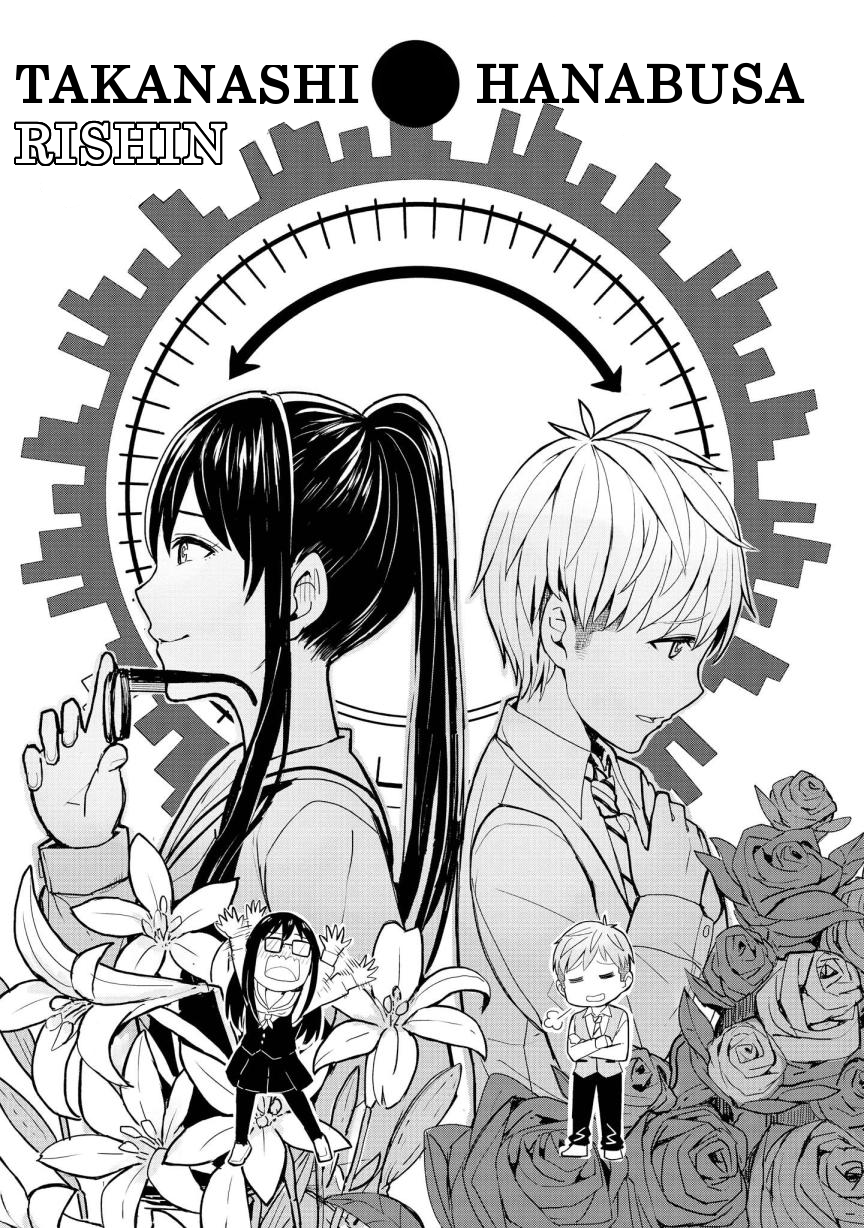 Onnanoko no Karada ni Ire Kawacchau Anthology Comic 第5页