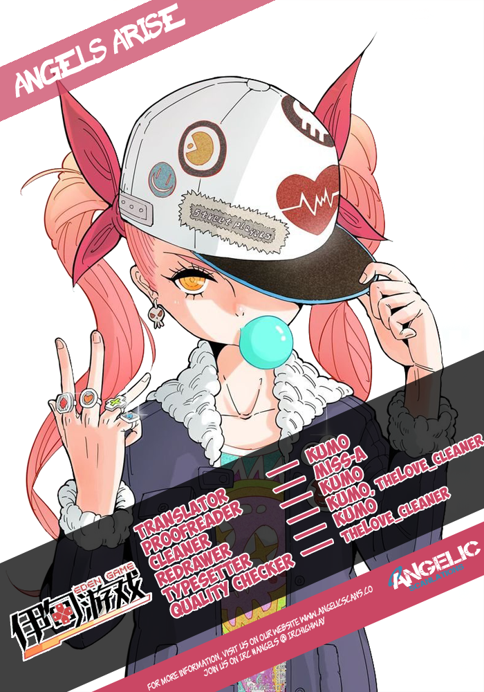 Eden Game 第1页