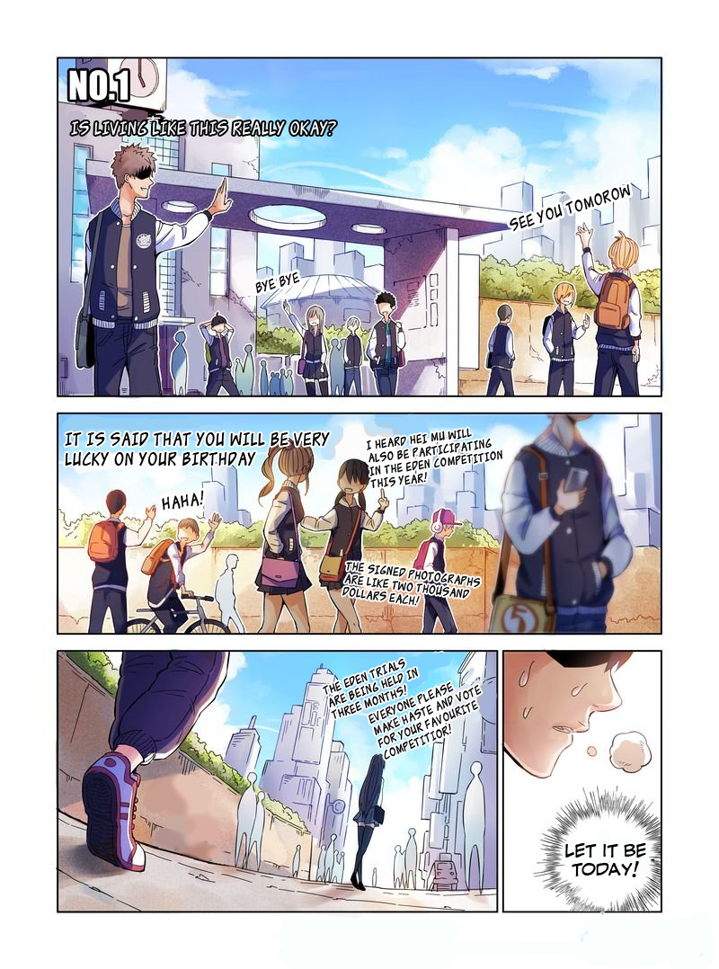 Eden Game 第3页
