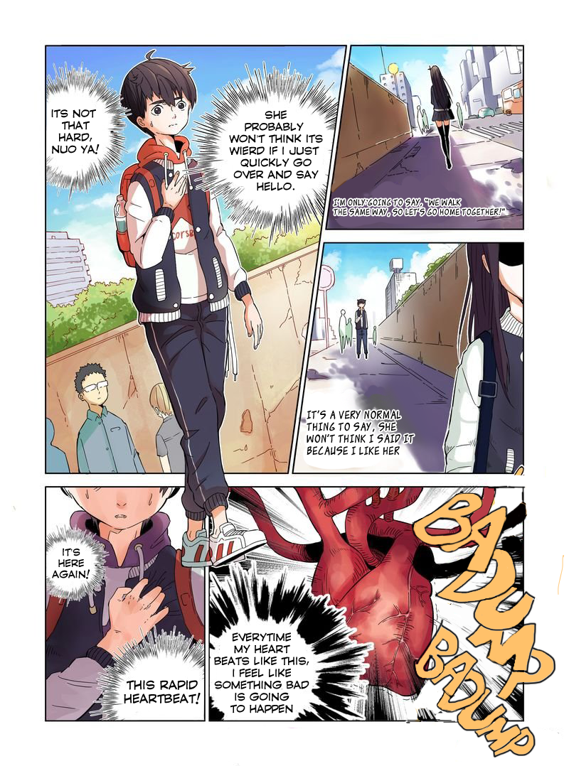 Eden Game 第4页