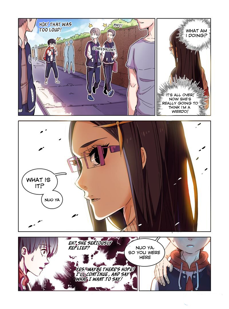 Eden Game 第6页