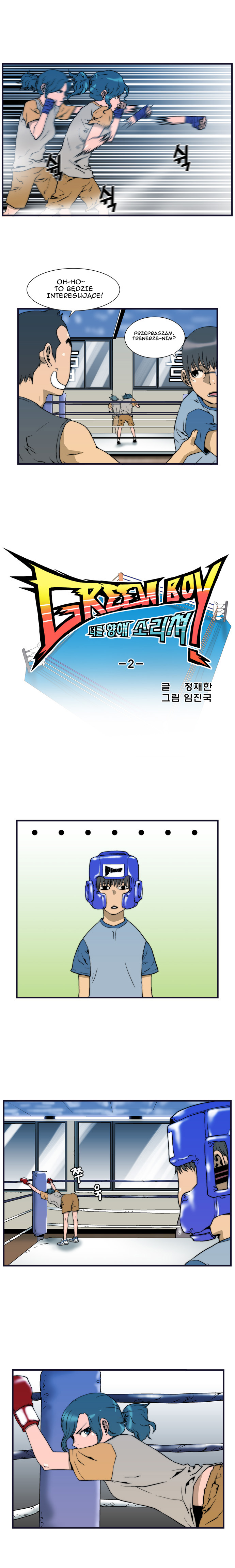 Green Boy Ch. 3 第4页