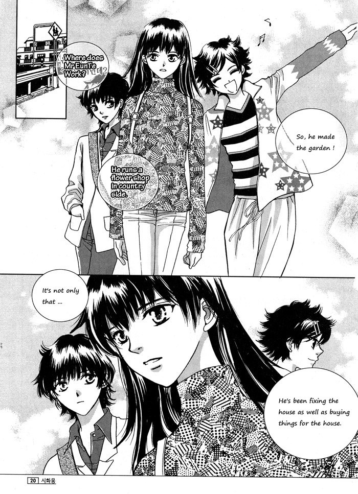 Shiwhamong Vol. 2 Ch. 1 第17页
