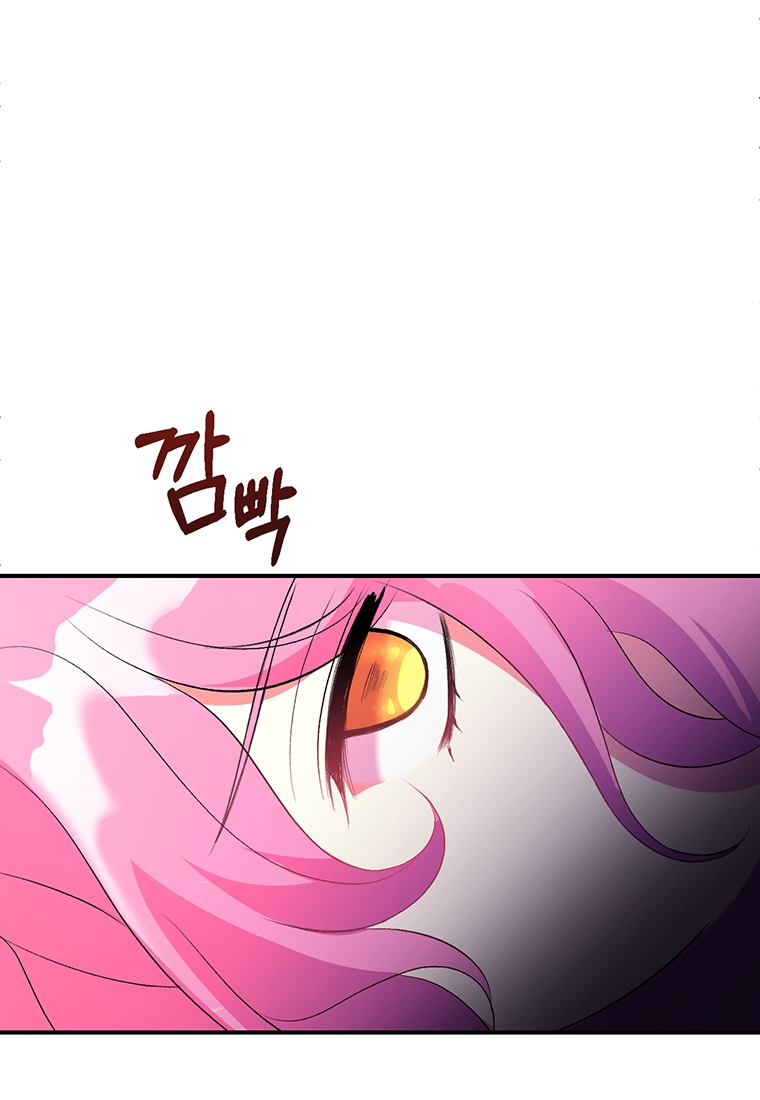 Lulutier's Fiery Final Days Vol. 1 Ch. 2 第125页